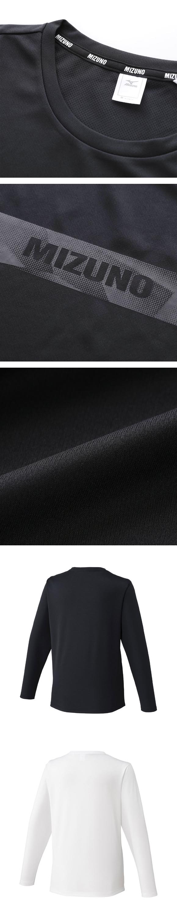 ミズノ レディース ドライ 吸汗速乾 UVカット 長袖Tシャツ M L LL 大きいサイズ MIZUNO