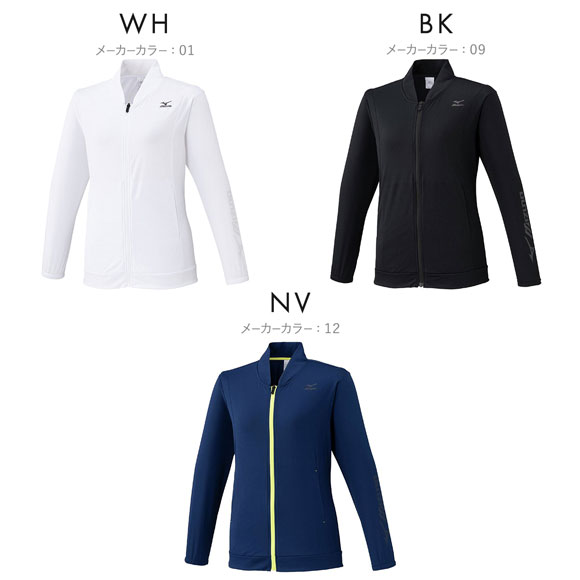 ミズノ レディス リフレクタークール ジャケット M L XL UVカット 遮熱 吸汗速乾 トップス スポーツウェア