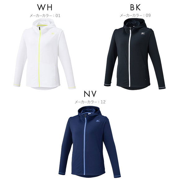 ミズノ レディス ソーラーカットジャケット M L XL UVカット 遮熱 接触冷感 吸汗速乾 紫外線カット トップス スポーツウェア