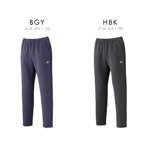 ミズノ レディース ストレッチスウェットパンツ M L XL ボトム