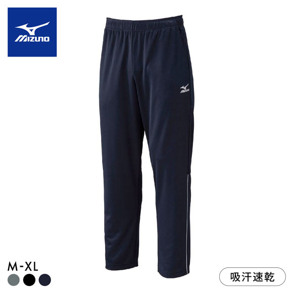 ミズノ メンズ ライトスウェットロングパンツ M L XL ボトム ジャージ 吸汗速乾 ルームウェア スポーツウェア mizuno