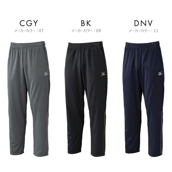 ミズノ メンズ ライトスウェットロングパンツ M L XL ボトム ジャージ 吸汗速乾 ルームウェア スポーツウェア mizuno