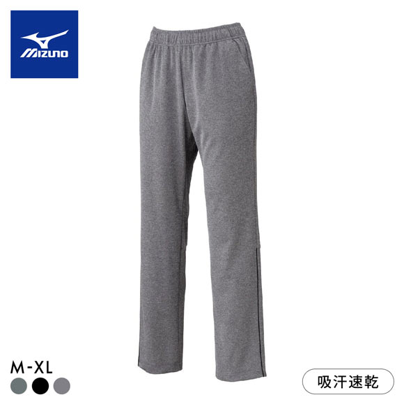ミズノ レディス ライトスウェットロングパンツ M L XL ボトム