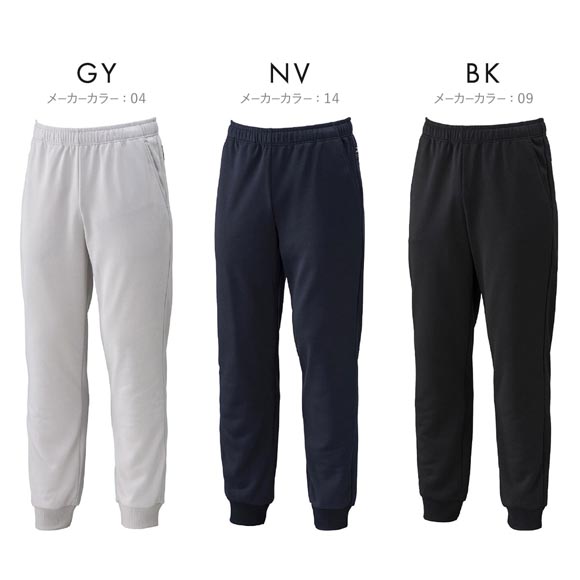 ミズノ メンズ 裏毛スウェットパンツ M L XL 裏起毛 ジャージ ボトム 長ズボン ルームウェア スポーツウェア トレーニングウェア MIZUNO