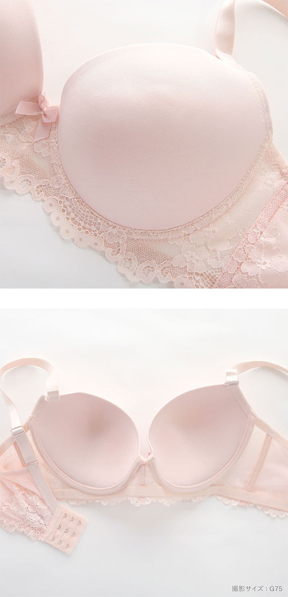 エレガント 脇肉を谷間に変える脇高ブラ すっきりつるん モールドブラセット CDEF80-95 大きいサイズ グラマー Tシャツブラ ひびきにくい Elegante