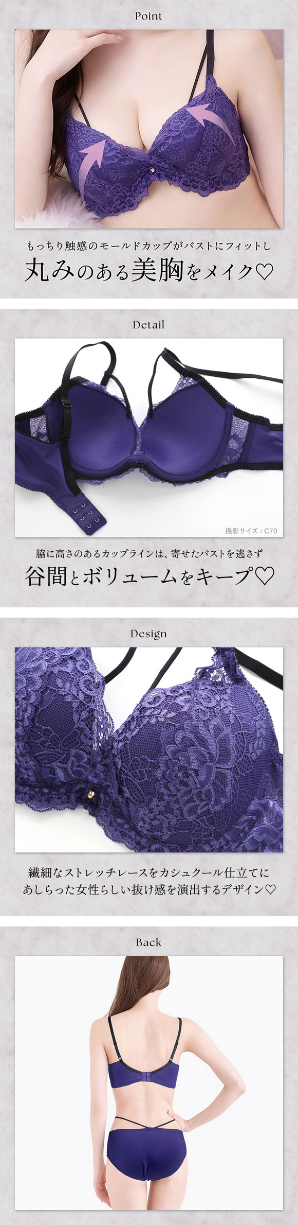 エレガント 脇肉を谷間に変える脇高ブラ カシュクール風 ブラセット ABCDEF 大きいサイズ グラマー 脇寄せ 盛り ブラジャー ショーツ セット Elegante