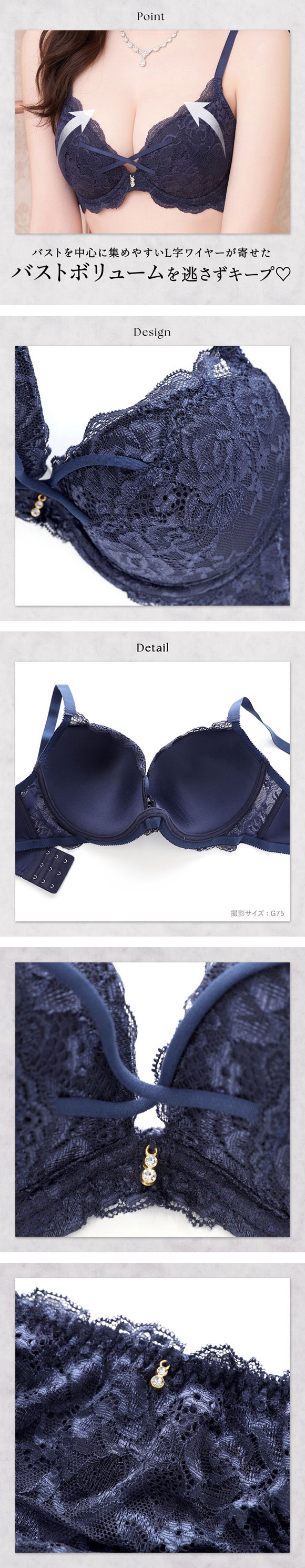 エレガント クロスストリング ブラセット BCDEF80-95 大きいサイズ グラマー ブラジャー ショーツ セット Elegante 下着