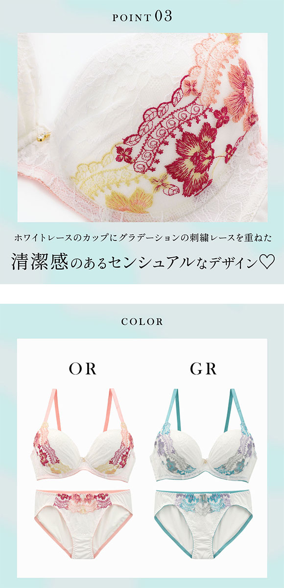 売り切りWACOALSalute ブラジャーショーツセット E65 Mサイズ 売り切りWACOALSalute ブラジャーショーツセット E65 Mサイズ