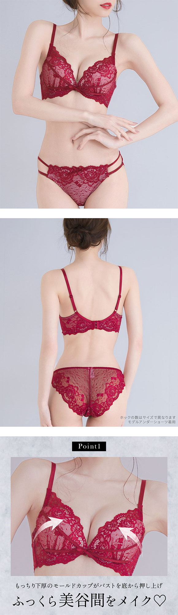 エレガント 脇肉を谷間に変える脇高ブラ シェリーリボン ブラセット CDEF80-95 大きいサイズ グラマー 育乳 脇寄せ 盛り胸 寄せ上げ L字 谷間 Elegante