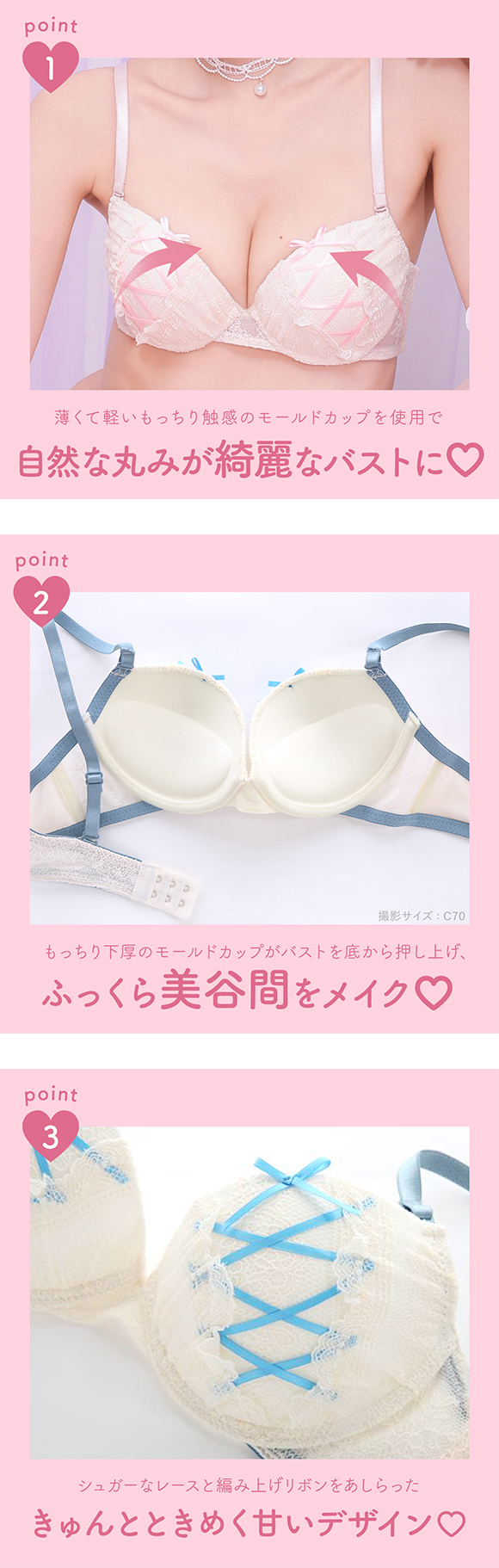 エレガント メロウリボンレースアップ ブラセット ABCDEF ブラジャー ショーツ セット 谷間 パッド内蔵 バックレース Elegante