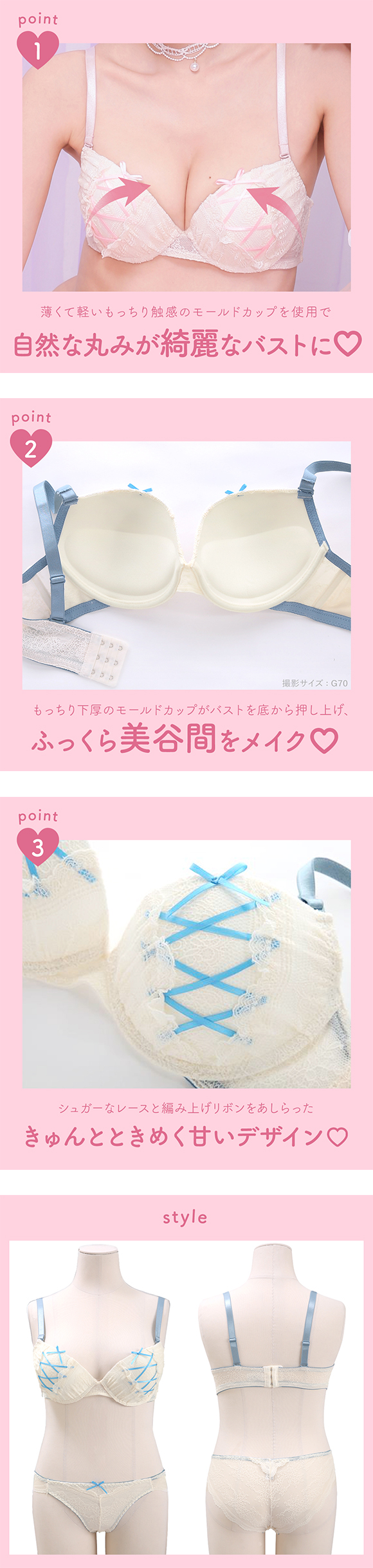 エレガント メロウリボンレースアップ ブラセット CDEF80-95 大きいサイズ グラマー ブラジャー ショーツ セット 谷間 バックレース Elegante