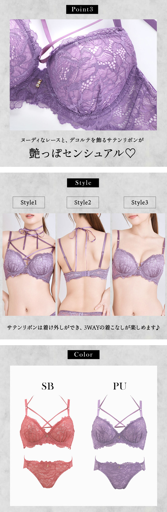 エレガント 3WAYデコレーション ブラセット CDEF80-95 グラマー アンダー大きいサイズ ブラジャー ショーツ リボン Elegante