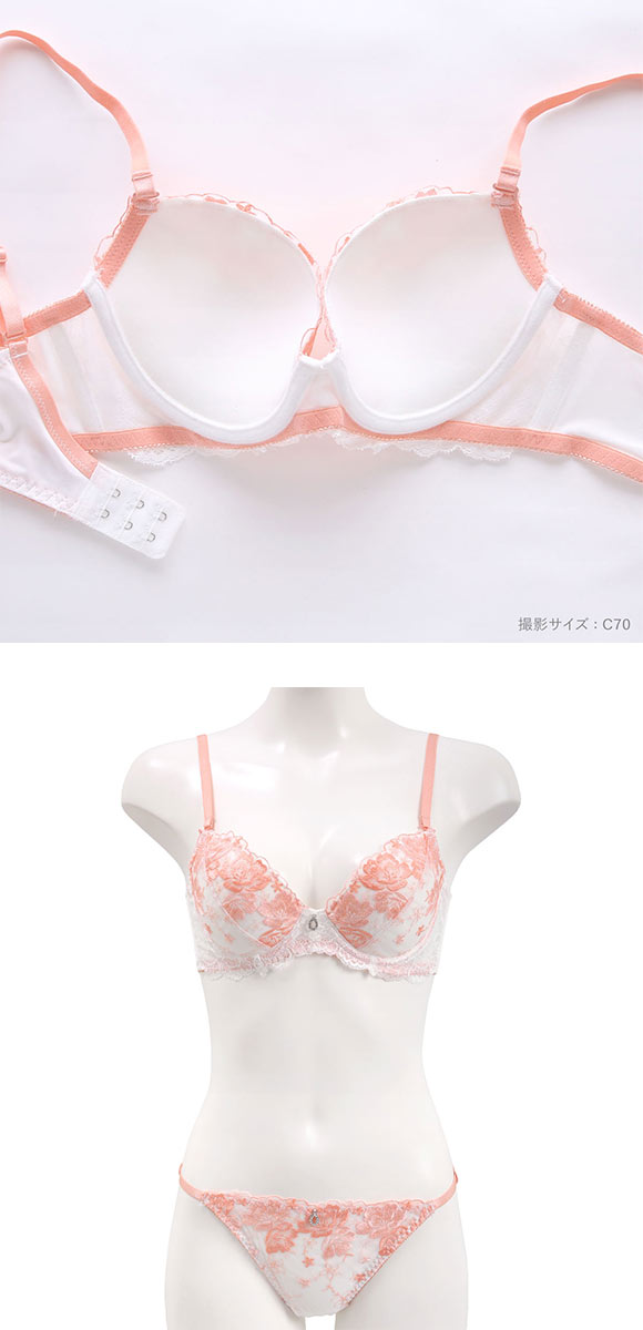 エレガント 脇肉を谷間に変える脇高ブラ フローラルレース ブラセット ABCDEF 盛り胸 寄せ上げ ブラジャー ショーツ 脇寄せ Elegante