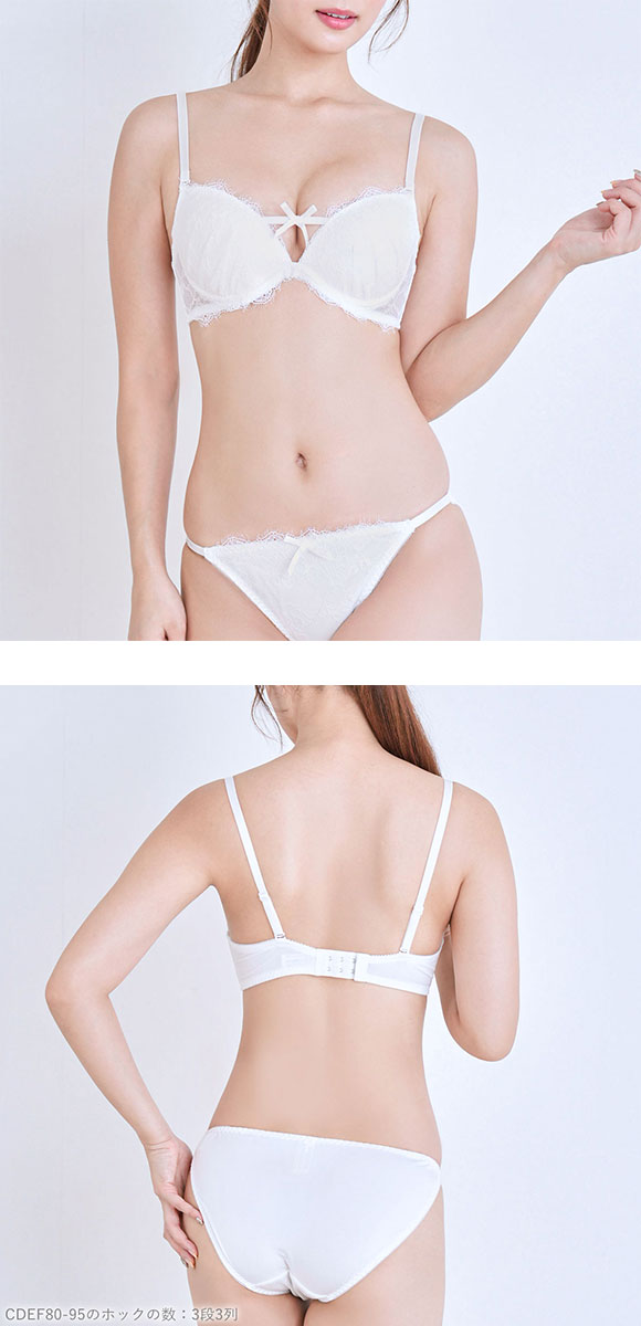 エレガント フロントリボン×アイラッシュ ブラセット CDEF80-95 谷間