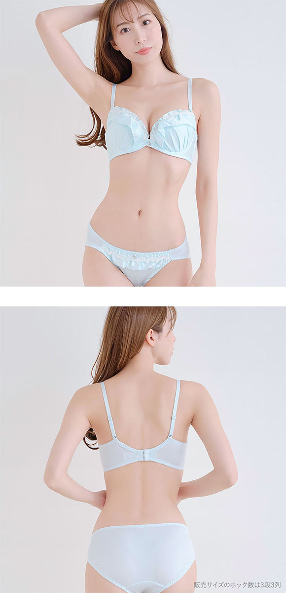 パンキュート 脇肉を谷間に変える脇高ブラ マットサテンフリル ブラセット GHI65-95 脇寄せ グラマー アンダー大きいサイズ 美胸