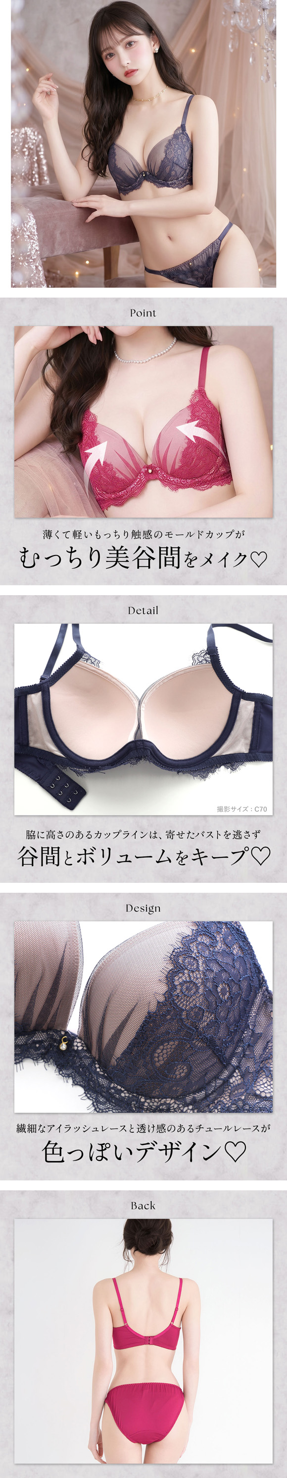 エレガント 脇肉を谷間に変える脇高ブラ アイラッシュレース ブラセット ABCDEF 大きいサイズ グラマー 脇寄せ 盛り ブラジャー ショーツ セット Elegante