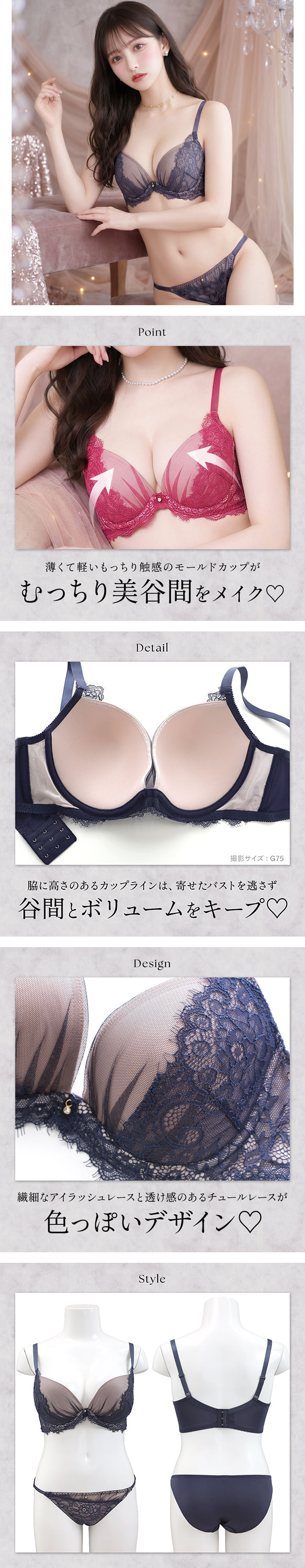 エレガント 脇肉を谷間に変える脇高ブラ アイラッシュレース ブラセット BCDEF80-95 大きいサイズ グラマー 脇寄せ 盛り ブラジャー ショーツ セット Elegante