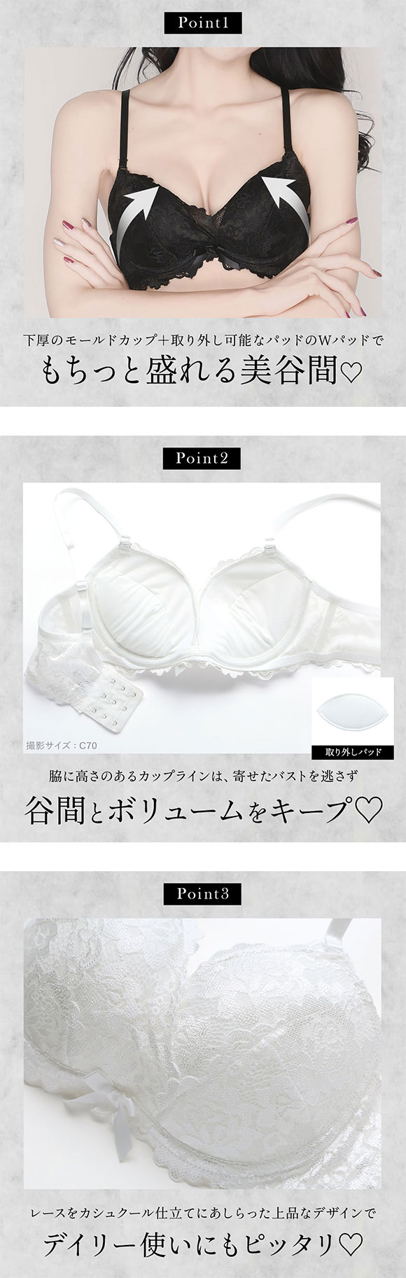 エレガント 脇肉を谷間に変える脇高ブラ ブラセット 3点セット Tバック ABCDEF Wパッド 盛り胸 谷間 脇寄せ Elegante