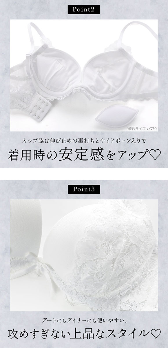 再販 エレガント 脇肉を谷間に変える脇高ブラ 盛胸 レディフラワーレース ブラセット ABCDEF Wパッド 激盛 盛り胸 寄せ上げ グラマー 育乳 脇寄せ Elegante