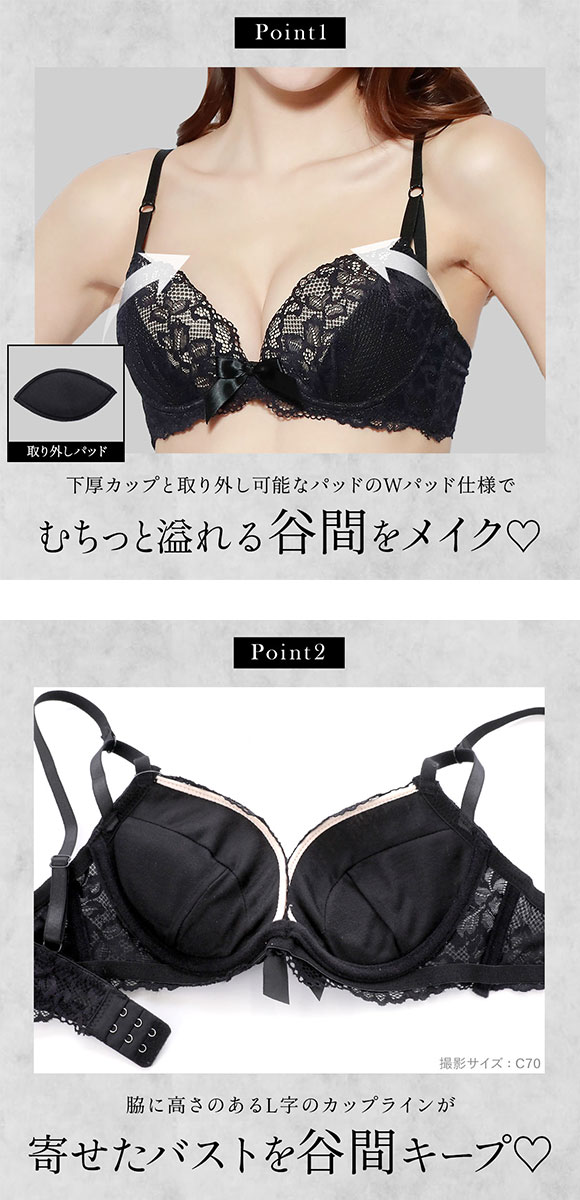 再販 エレガント 盛胸 マニッシュバニーガール ブラセット ABCDEF Wパッド 脇寄せ 谷間 大きいサイズ グラマー ブラジャー ショーツ セット Elegante