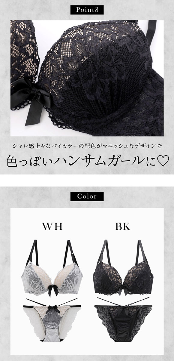 再販 エレガント 盛胸 マニッシュバニーガール ブラセット ABCDEF W