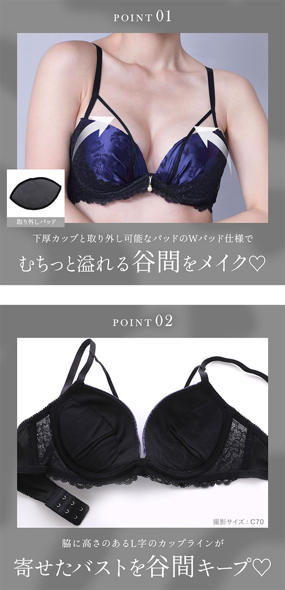 再販 エレガント 盛胸 サテンジャガードストリング ブラセット 3点セット Tバック ABCDEF Wパッド 脇寄せ 谷間 グラマー 盛り胸 L字 大きいサイズ Elegante