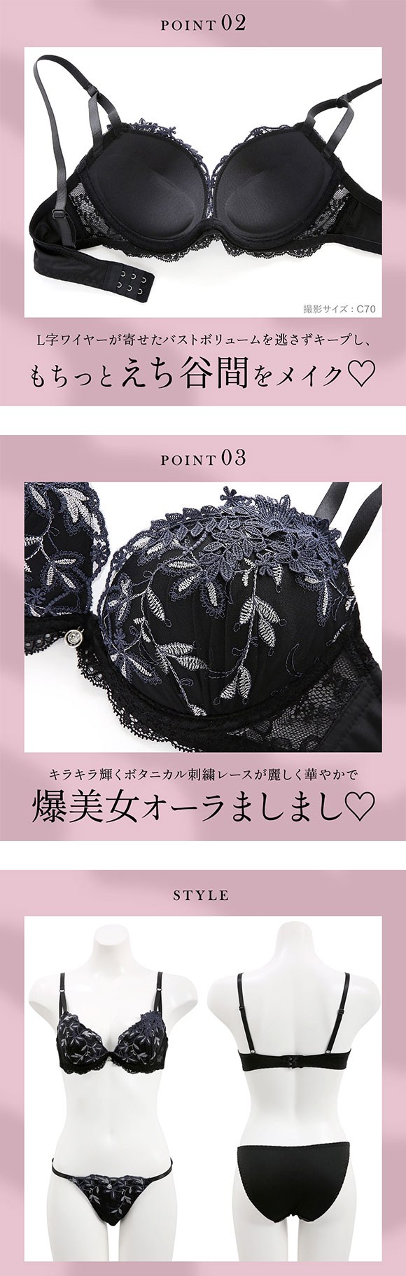 エレガント ボタニカルレース ブラセット CDEF80-95  大きいサイズ グラマー 盛り ブラジャー ショーツ セット 脇寄せ L字 谷間 盛り胸 パッド内蔵 Elegante
