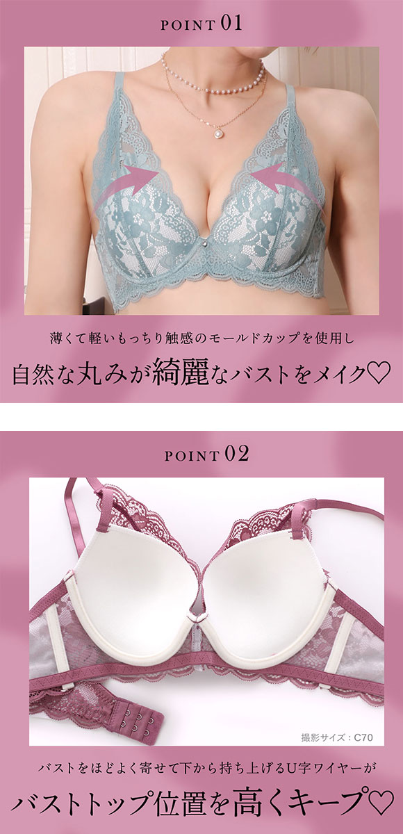 エレガント デコルテレーシー プランジブラセット ABCDEF 大きいサイズ グラマー 脇高 谷間 寄せ 盛り胸 総レース ブラジャー ショーツ Elegante