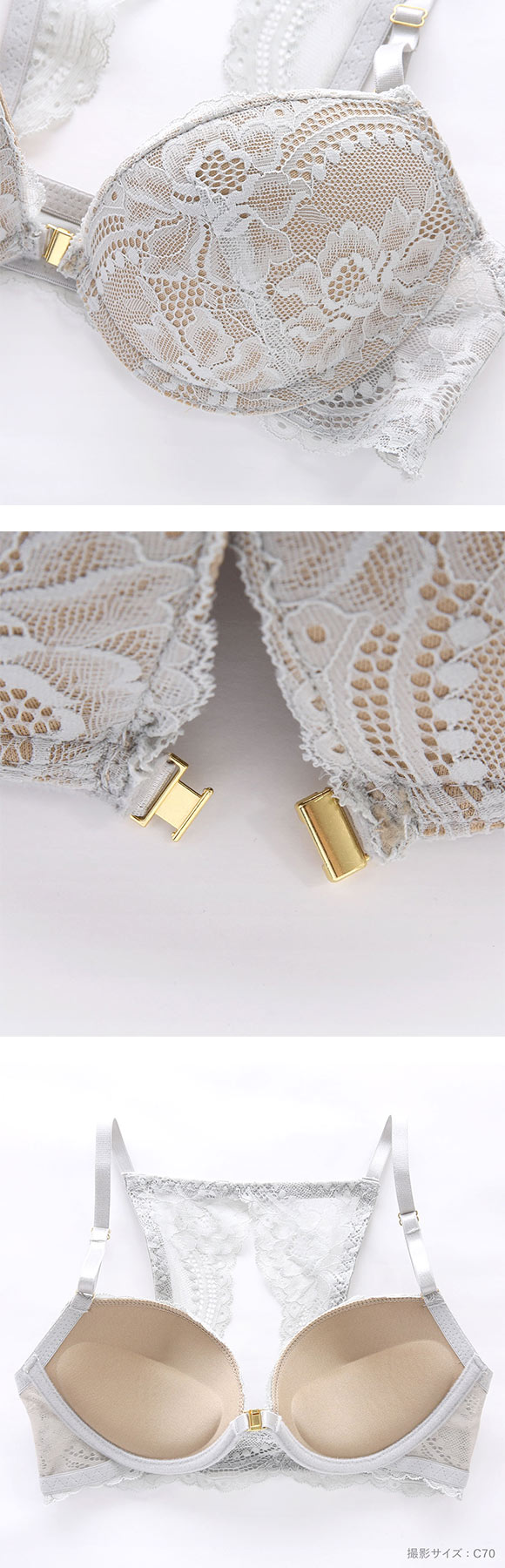 エレガント ヌーディバックレース フロントホック ブラセット