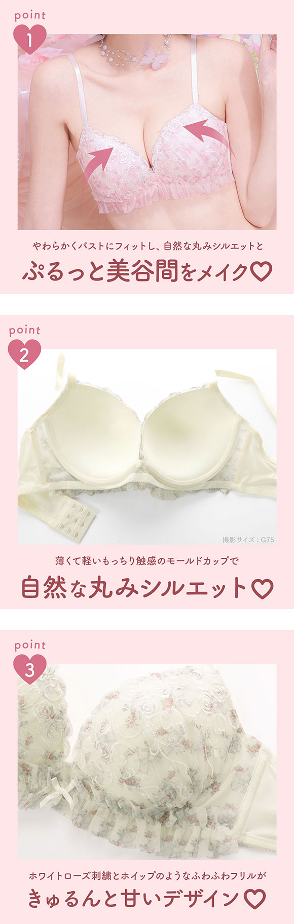 パンキュート ローズロマンティックフリル ブラセット GHI65-95 大きいサイズ グラマー 盛り ブラ 大きいサイズ 脇寄せ L字 谷間 盛り胸 PANCUTE