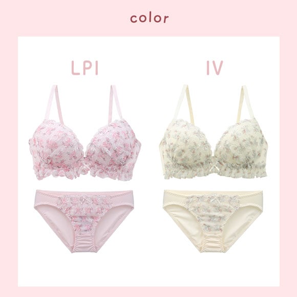 パンキュート ローズロマンティックフリル ブラセット GHI65-95 大きいサイズ グラマー 盛り ブラ 大きいサイズ 脇寄せ L字 谷間 盛り胸 PANCUTE