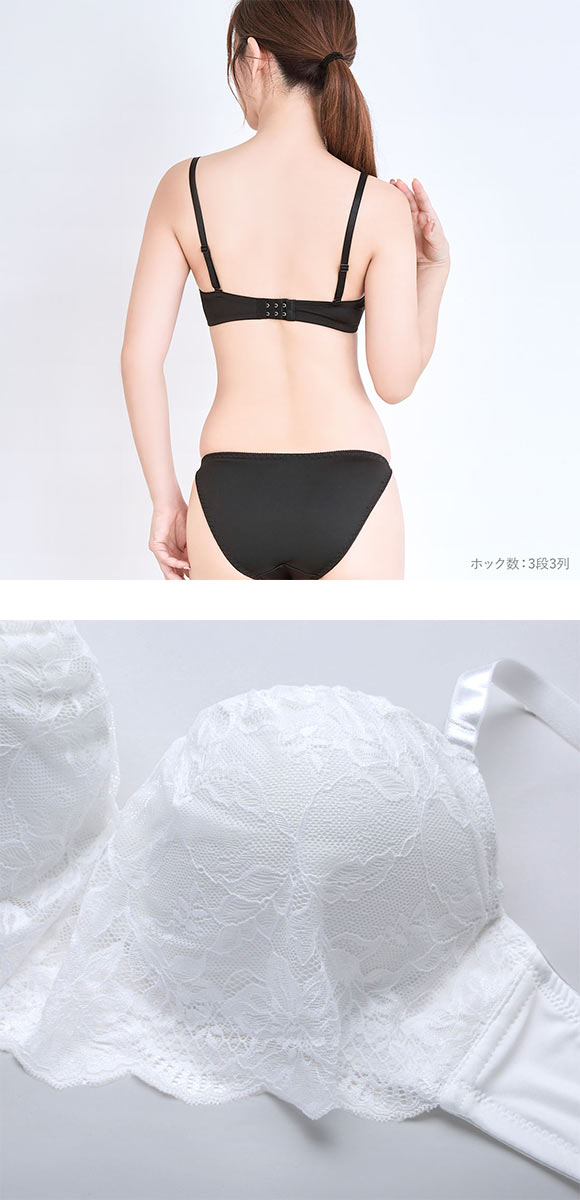 エレガント カバーレーシー ブラセット GHI65-95 大きいサイズ グラマー ブラジャー ショーツ セット 谷間 盛り 下厚パッド Elegante
