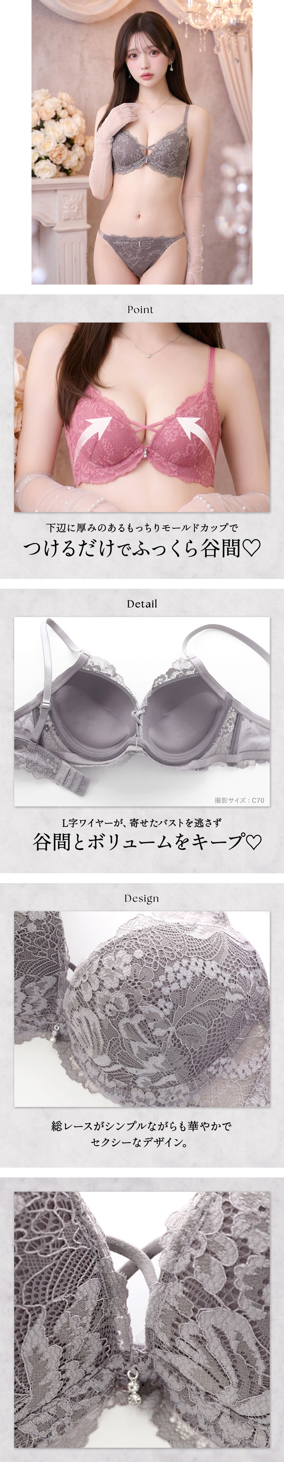 エレガント クロスストリング総レース ブラセット ABCDEF 大きいサイズ グラマー 盛り 下着 ブラジャー ショーツ セット Elegante