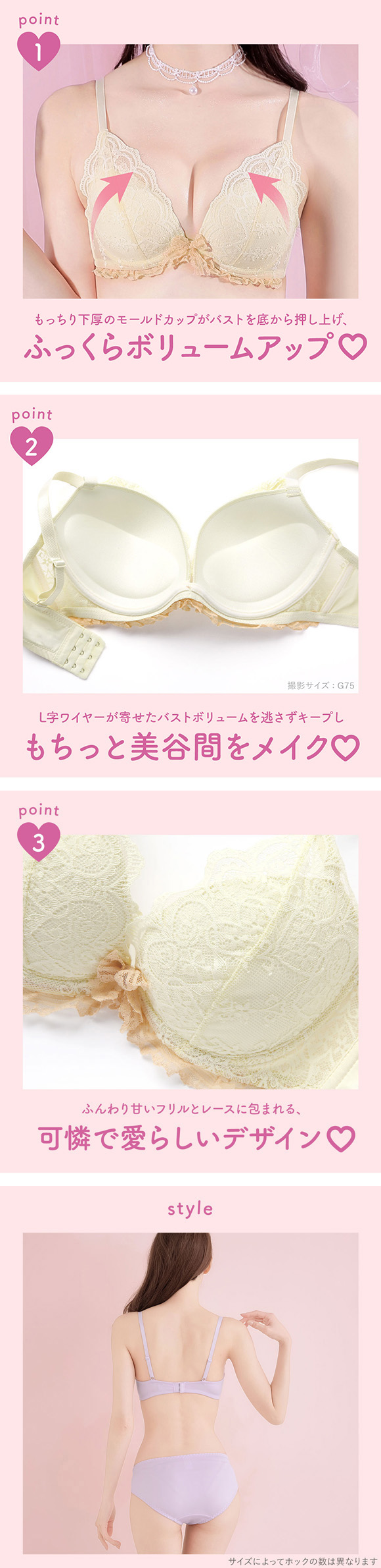 エレガント フェミニンレースリボン ブラセット CDEF80-95 大きいサイズ グラマー ブラジャー ショーツ セット L字 谷間 盛り胸 Elegante