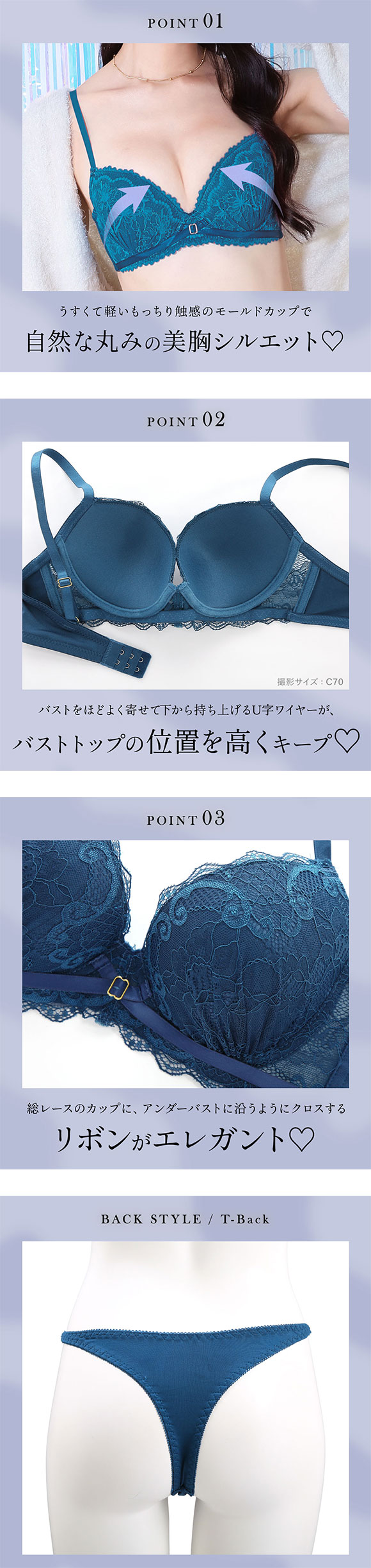 エレガント 脇肉を谷間に変える脇高ブラ クロスリボンレース ブラセット 3点セット Tバック ABCDEF 脇寄せ 谷間 盛り胸 大きいサイズ