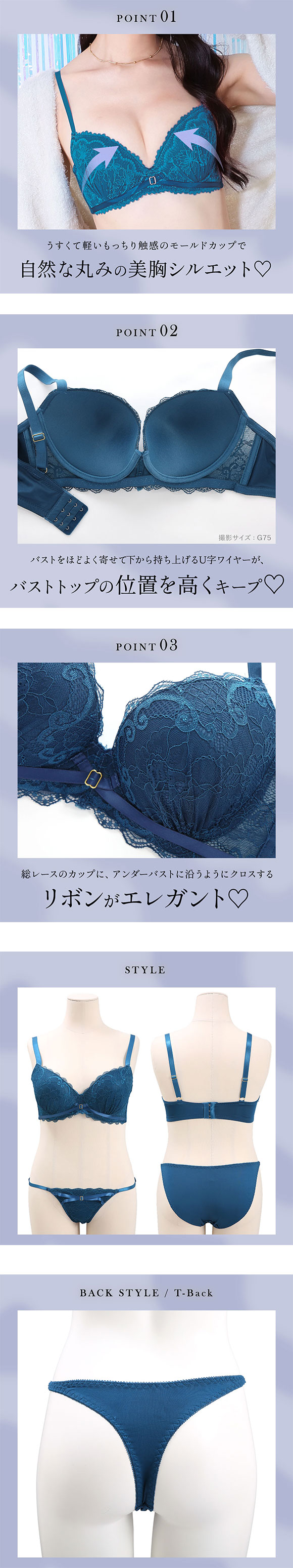 エレガント 脇肉を谷間に変える脇高ブラ クロスリボンレース ブラセット 3点セット Tバック CDEF80-95 脇寄せ 谷間 盛り胸 大きいサイズ