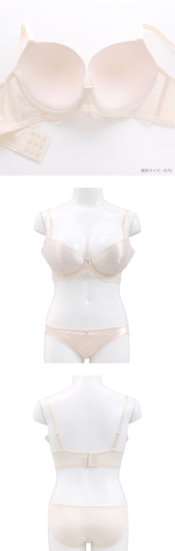 パンキュート サテンレース ブラセット GHI65-95 大きいサイズ グラマー 盛り ブラジャー ショーツ セット PANCUTE