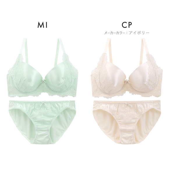 パンキュート サテンレース ブラセット GHI65-95 大きいサイズ グラマー 盛り ブラジャー ショーツ セット PANCUTE