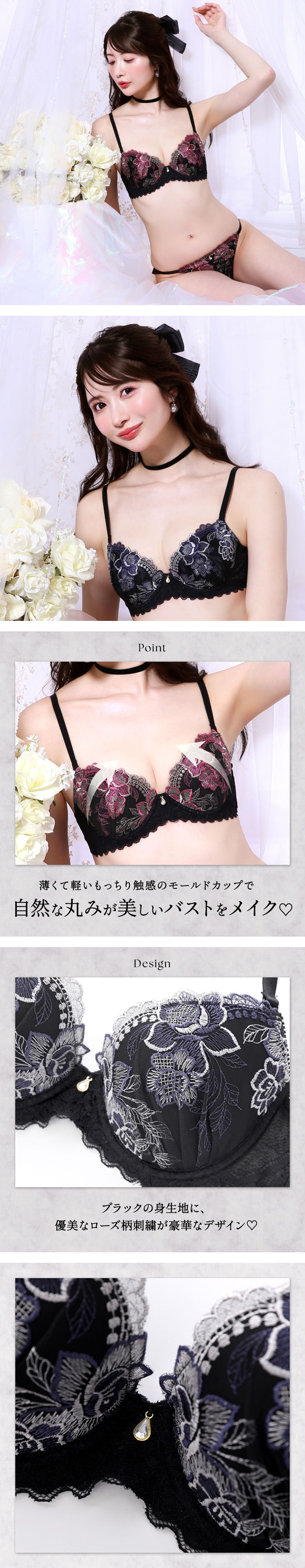 エレガント フラワー刺繍レース ブラセット GHI65-95 大きいサイズ グラマー 盛り ブラジャー ショーツ セット Elegante