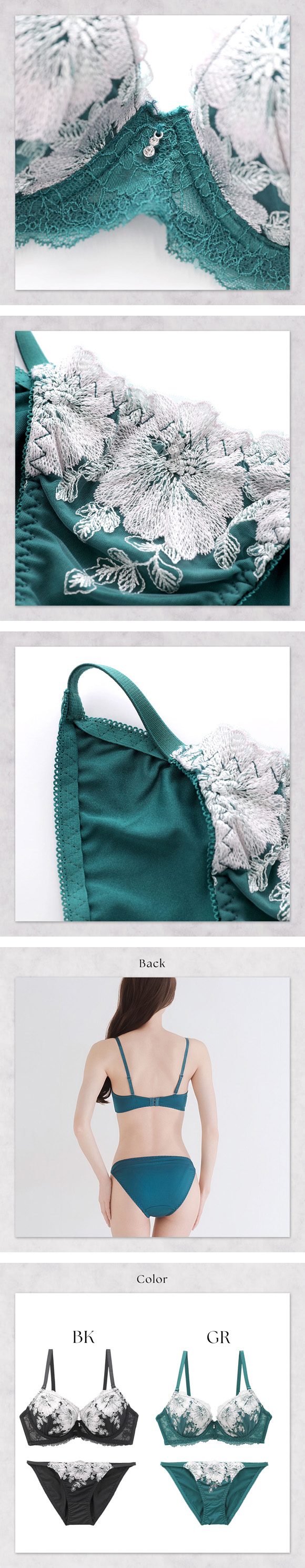 パンキュート 大花刺繍レース ブラセット ABCDEF ブラジャー ショーツ セット pancute 下着 大きいサイズ PanCute