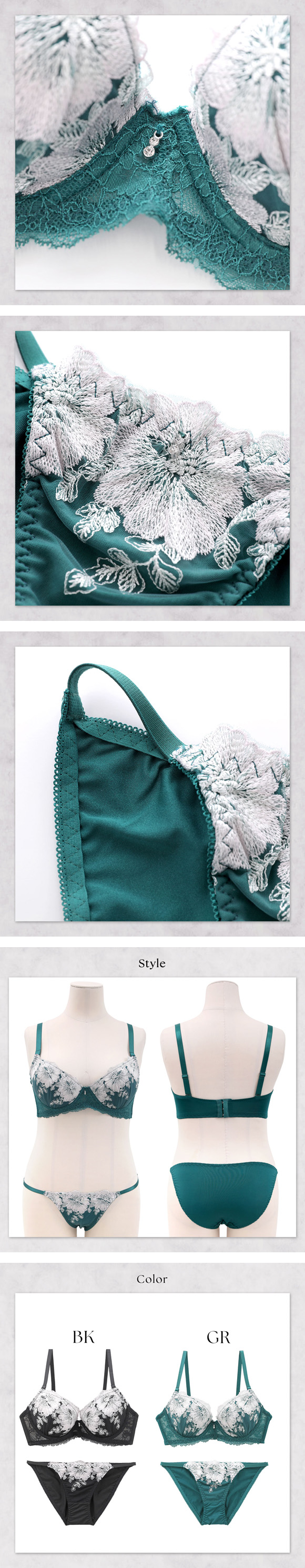 パンキュート 大花刺繍レース ブラセット BCDEF80-95 大きいサイズ グラマー ブラジャー ショーツ セット 下着 PanCute