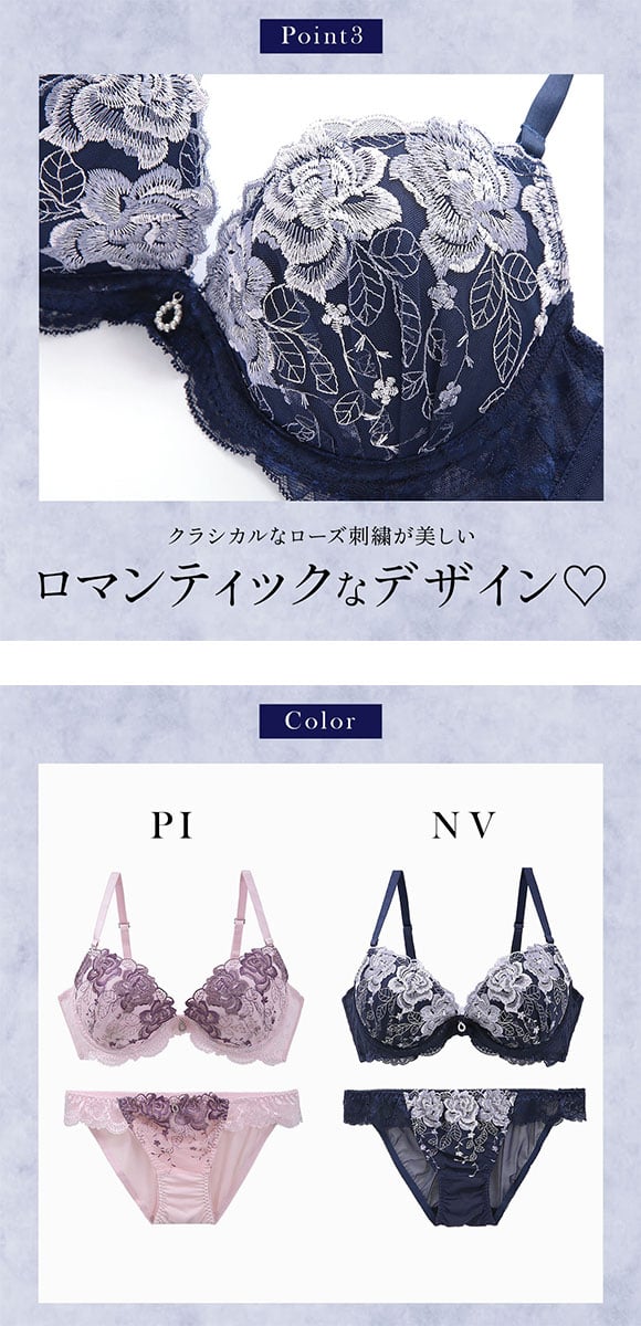 エレガント 脇肉を谷間に変える脇高ブラ ロマンティックローズ ブラセット GHI65-95 大きいサイズ グラマー 脇寄せ 盛り ブラジャー ショーツ Elegante