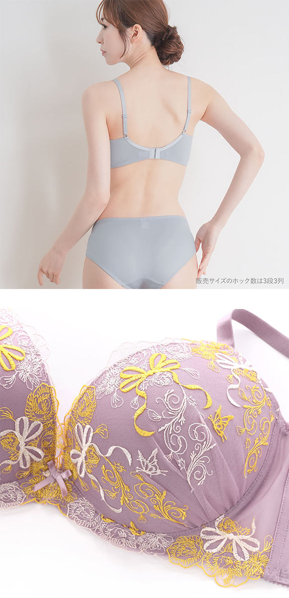 パンキュート 脇肉を谷間に変える脇高ブラ ローズリボン ブラセット