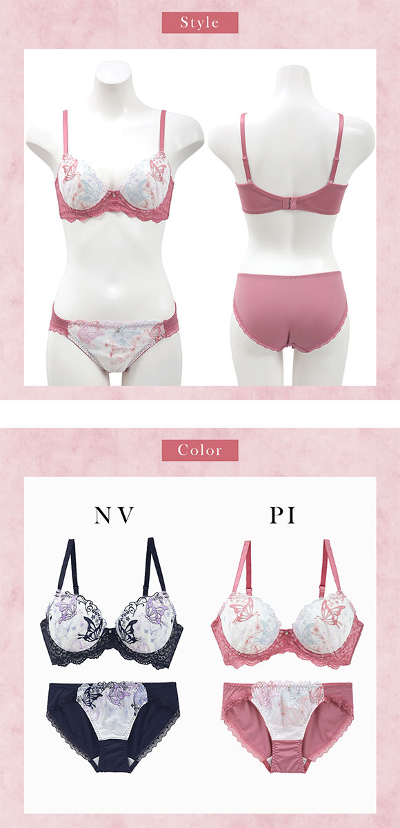 パンキュート ミスティックパピヨン ブラセット ABCDEF 大きいサイズ