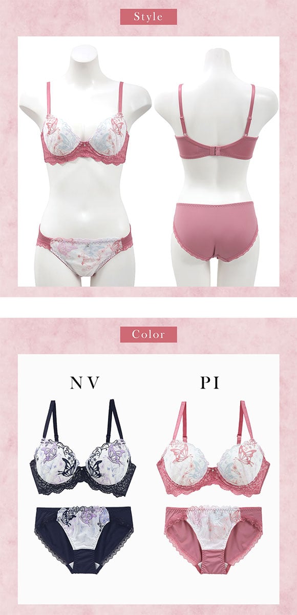 パンキュート ミスティックパピヨン ブラセット ABCDEF 大きいサイズ グラマー 谷間 盛り胸 寄せ上げ ブラジャー ショーツ PANCUTE