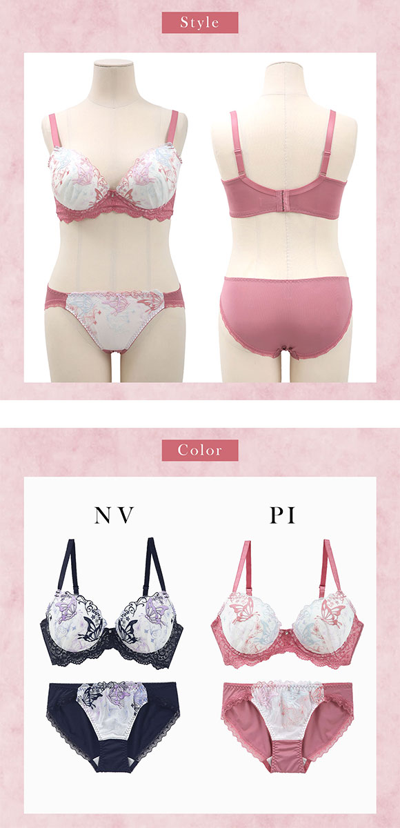 パンキュート ミスティックパピヨン ブラセット CDEF80-95 大きい