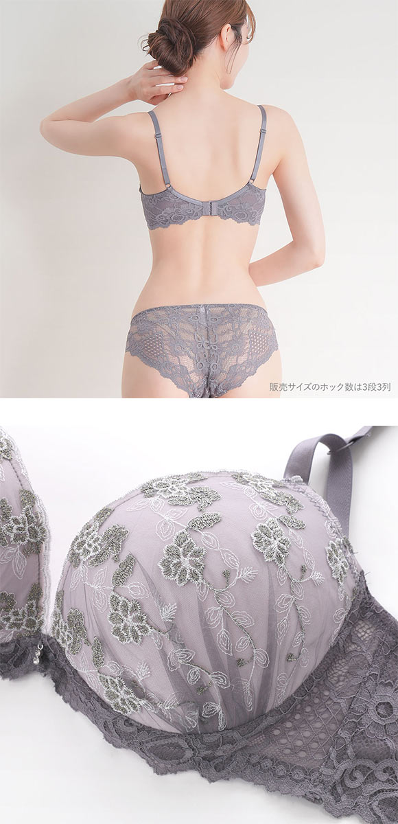 エレガント 脇肉を谷間に変える脇高ブラ シャイニーレース ブラセット CDEF80-95 大きいサイズ 脇寄せ 盛り 美胸補正 育乳 Elegante