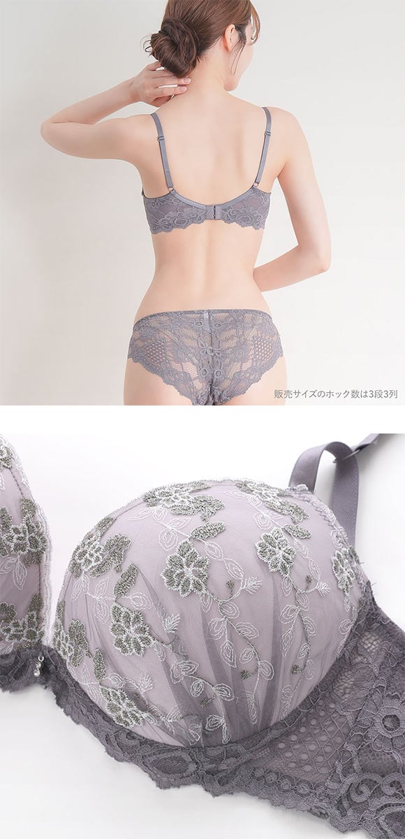 エレガント 脇肉を谷間に変える脇高ブラ シャイニーレース ブラセット GHI65-95 大きいサイズ 脇寄せ 盛り 美胸補正 育乳 Elegante