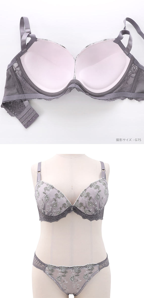 エレガント 脇肉を谷間に変える脇高ブラ シャイニーレース ブラセット