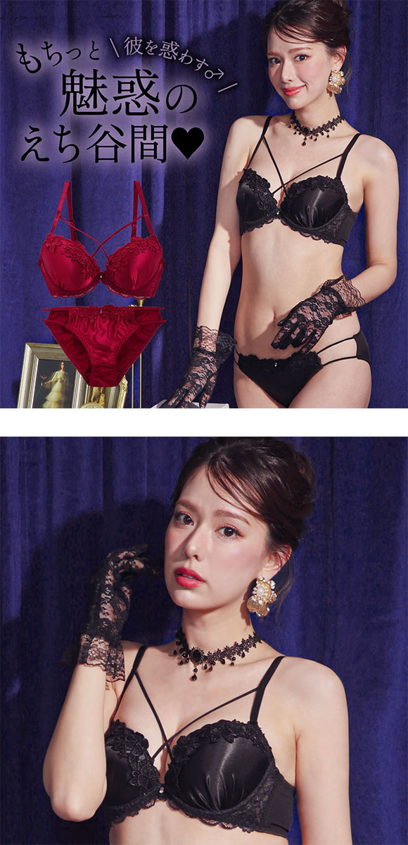 エレガント 脇肉を谷間に変える脇高ブラ セクシーサテン＆ケミカル ブラセット GHI65-95 大きいサイズ グラマー L字 谷間 盛り ブラジャー ショーツ Elegante